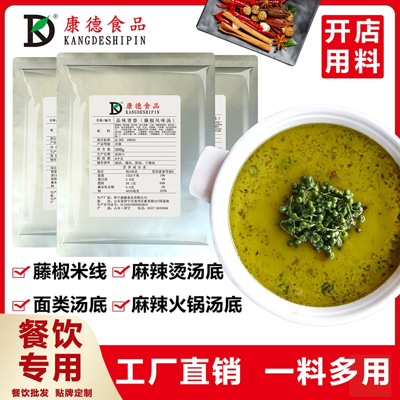 公司提供貼牌定制，免費(fèi)送技術(shù)的服務(wù)，開店無需大廚，簡易操作，快速標(biāo)準(zhǔn)化出餐。產(chǎn)品咨詢熱線：0537-3630366