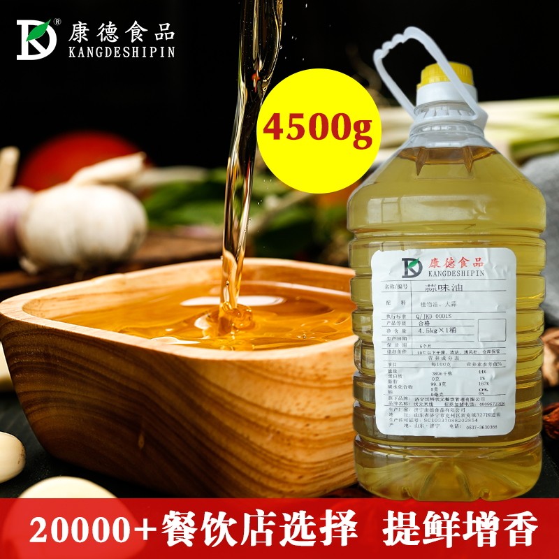 濟(jì)寧康德食品”生產(chǎn)車間是無菌化車間，擁有大型高壓熬湯設(shè)備，噴霧干燥塔，先進(jìn)的進(jìn)口罐裝機(jī)， 生產(chǎn)過程和檢測(cè)過程全部一體化、管道化，食料均不與外界接觸，確保每一個(gè)產(chǎn)品的高品質(zhì)，整個(gè)生產(chǎn)和檢驗(yàn)都嚴(yán)格執(zhí)行《國家食品安全法》，從而保證了產(chǎn)品質(zhì)量安全、穩(wěn)定、可靠