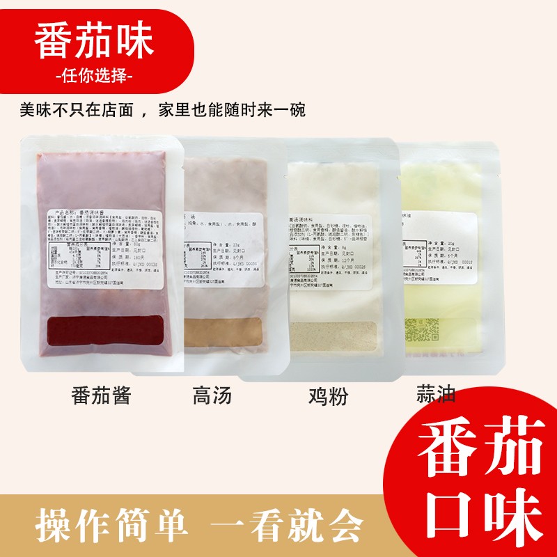 濟(jì)寧康德食品專(zhuān)注調(diào)味料18年！先試口味，滿意再進(jìn)貨！合作熱線：0537-3630366 