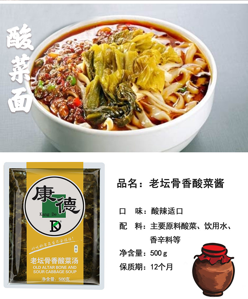 康德食品麻辣口味操作視頻-公司提供貼牌定制，免費送技術(shù)的服務，開店無需大廚，簡易操作，快速標準化出餐。