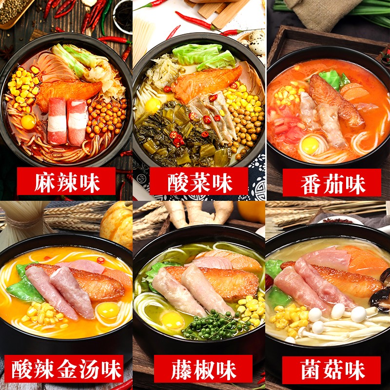 公司提供貼牌定制，免費送技術(shù)的服務(wù)，開店無需大廚，簡易操作，快速標(biāo)準(zhǔn)化出餐。產(chǎn)品咨詢熱線：0537-3630366
