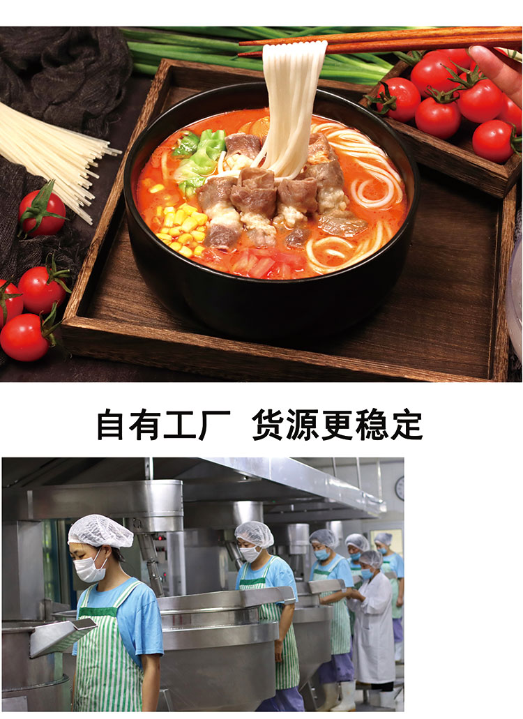 康德專注于食品調(diào)味料已十七年有余，一直注重出品的安全、穩(wěn)定，強(qiáng)調(diào)給商家?guī)韽N師便捷,出品穩(wěn)定，減少能耗，安全有保障！歡迎有意合作老板質(zhì)詢來工廠考察！