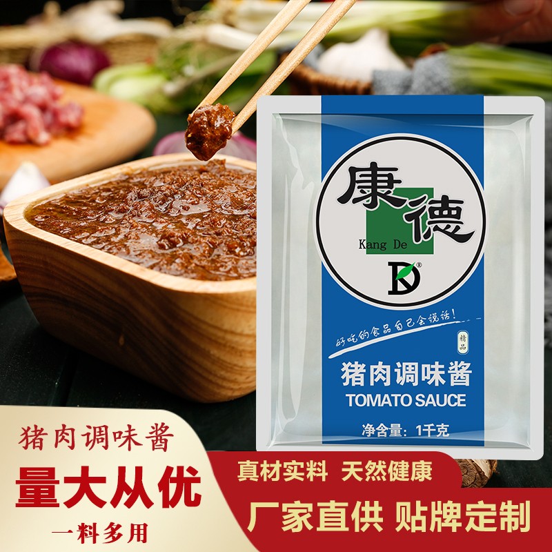 公司提供貼牌定制，免費送技術(shù)的服務(wù)，開店無需大廚，簡易操作，快速標準化出餐。產(chǎn)品咨詢熱線：0537-3630366