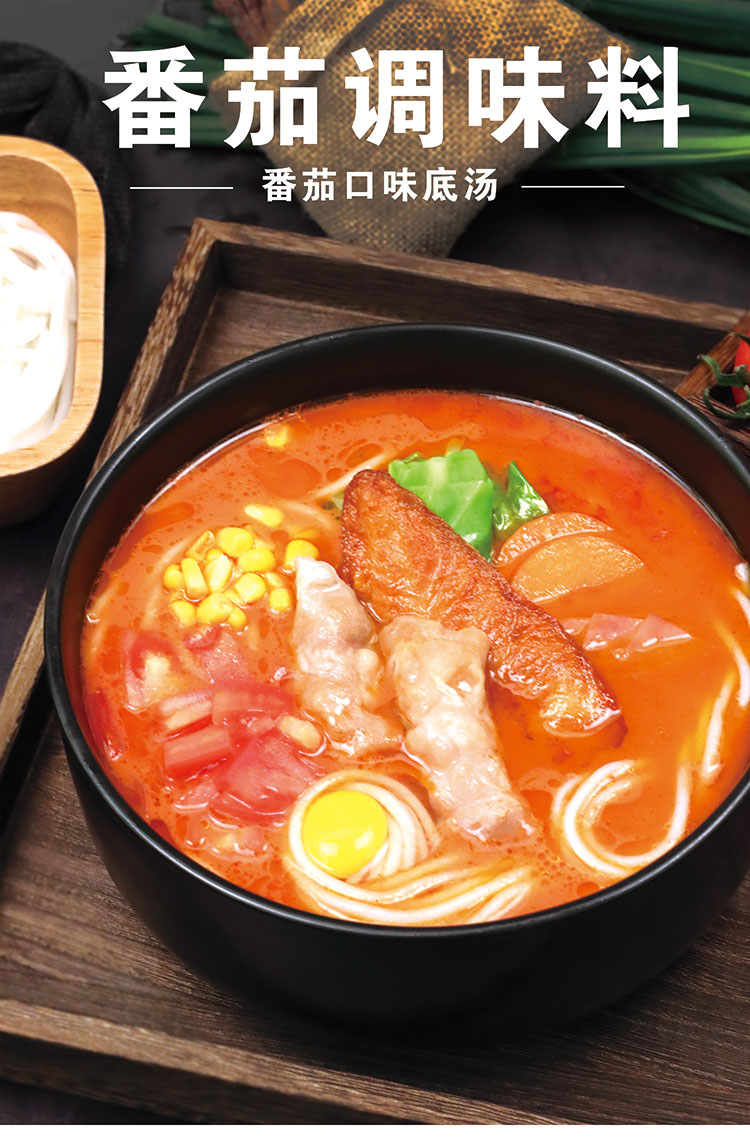 康德專注于食品調(diào)味料已十七年有余，一直注重出品的安全、穩(wěn)定，強調(diào)給商家?guī)韽N師便捷,出品穩(wěn)定，減少能耗，安全有保障！歡迎有意合作老板質(zhì)詢來工廠考察！
