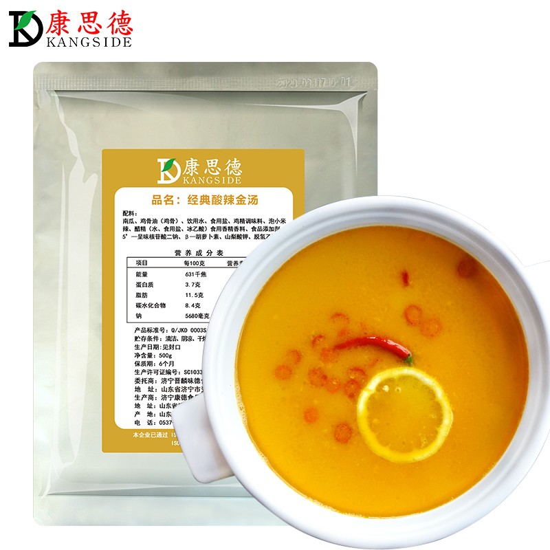 濟(jì)寧康德食品”生產(chǎn)車間是無菌化車間，整個(gè)生產(chǎn)和檢驗(yàn)都嚴(yán)格執(zhí)行《國家食品安全法》，從而保證了產(chǎn)品質(zhì)量安全、穩(wěn)定、可靠產(chǎn)品咨詢熱線：0537-3630366