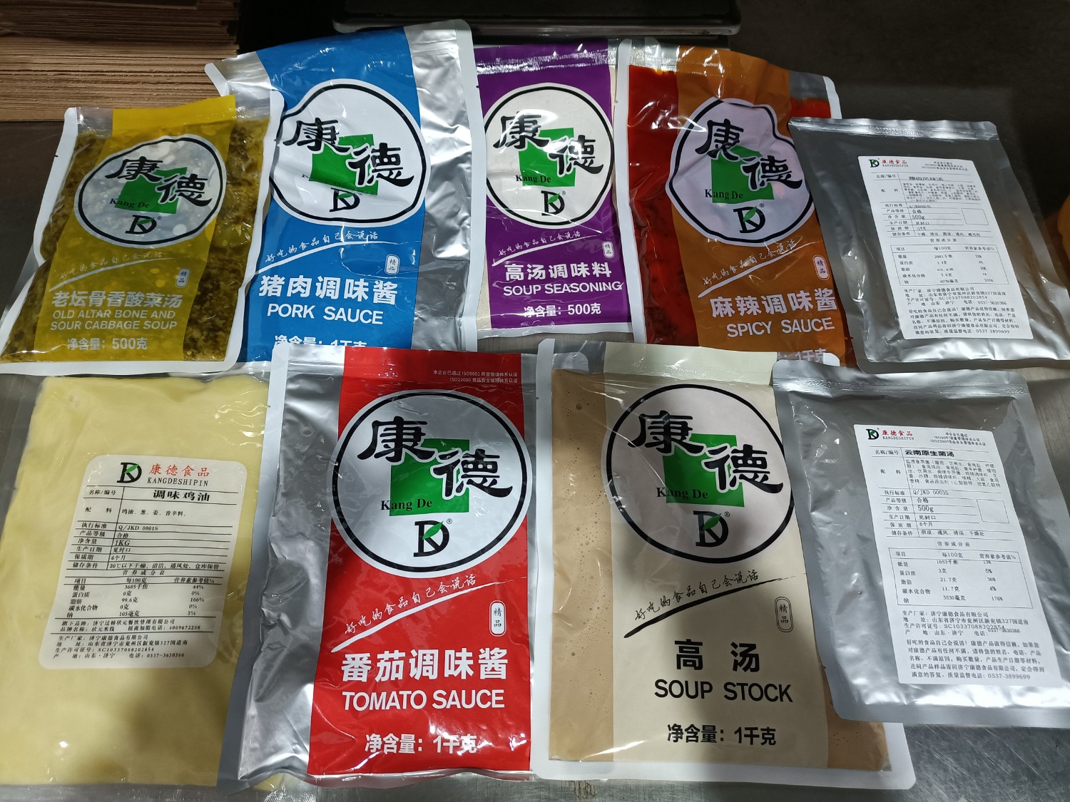 康德一直注重出品的安全、穩(wěn)定，強調給商家?guī)韽N師便捷，產品遠銷全國各地！產品咨詢熱線：0537-3630366