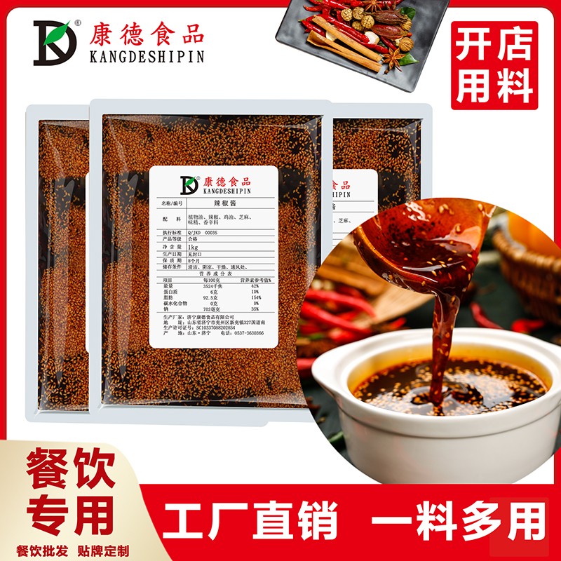 公司擁有強大的研發(fā)中心， 配有專業(yè)研發(fā)工程師，研發(fā)中心擁有完備的人才結構，并本著企業(yè)標準高于國家標準的原則，為公司產品、客戶定制產品的研發(fā)保駕護航。產品質咨詢線：0537-3630366