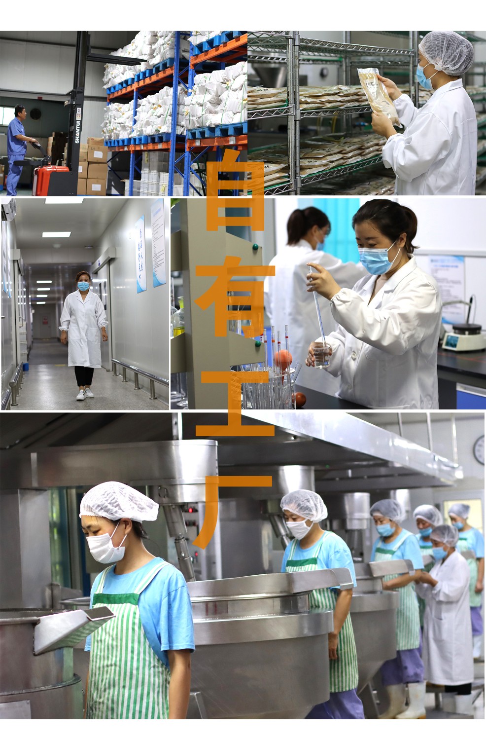 濟(jì)寧康德食品有限公司-專注食品調(diào)味料十幾載！咨詢熱線：5037-3630366