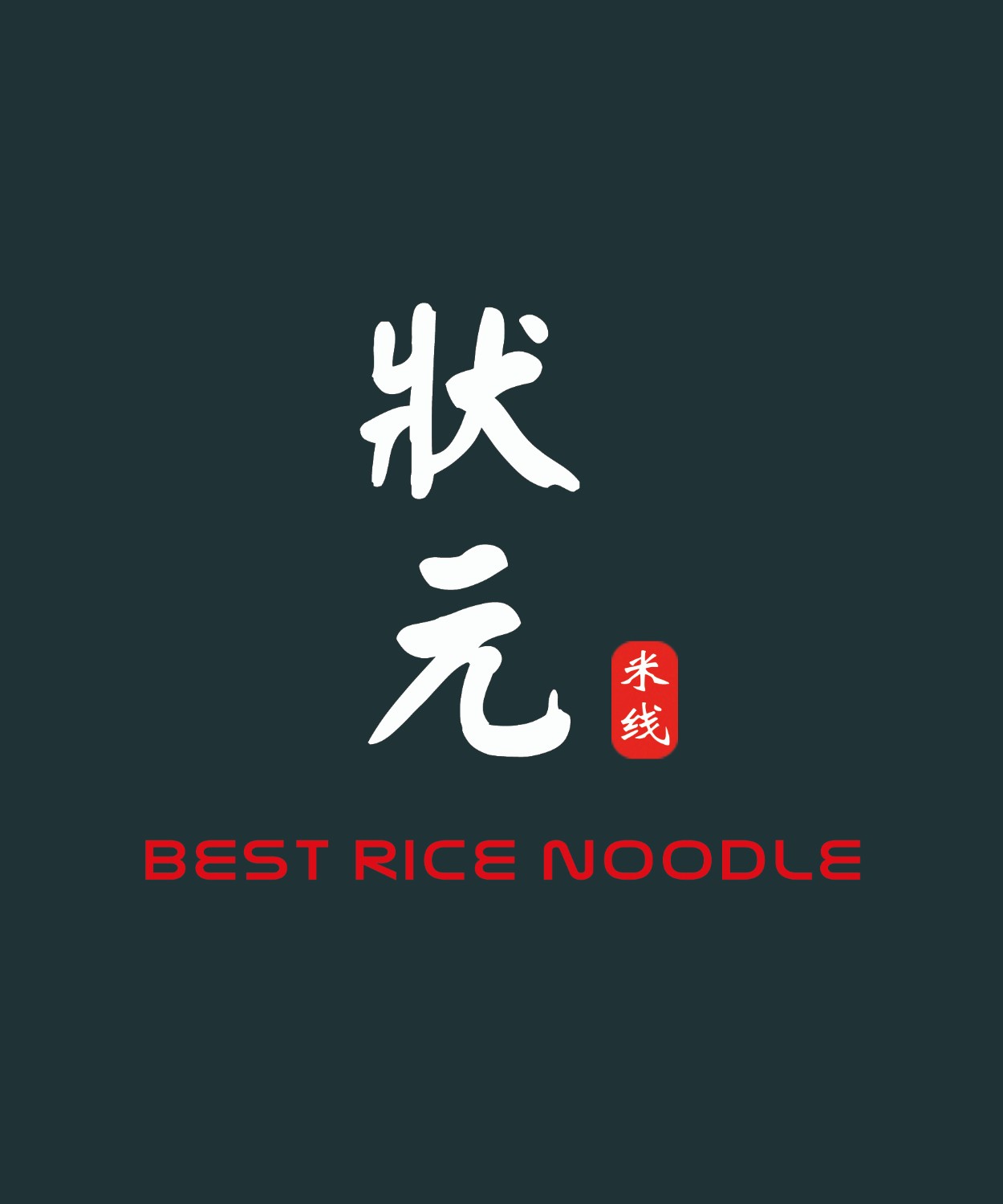康德食品麻辣口味操作視頻-公司提供貼牌定制，免費(fèi)送技術(shù)的服務(wù)，開店無需大廚，簡易操作，快速標(biāo)準(zhǔn)化出餐