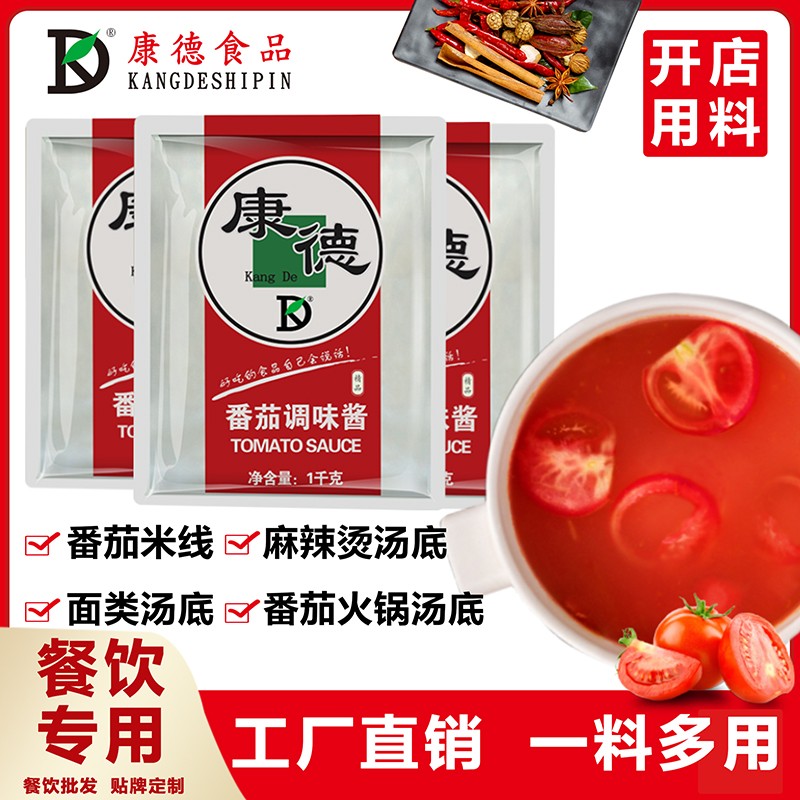 濟寧康德食品”生產(chǎn)車間是無菌化車間，整個生產(chǎn)和檢驗都嚴格執(zhí)行《國家食品安全法》，從而保證了產(chǎn)品質(zhì)量安全、穩(wěn)定、可靠產(chǎn)品咨詢熱線：0537-3630366