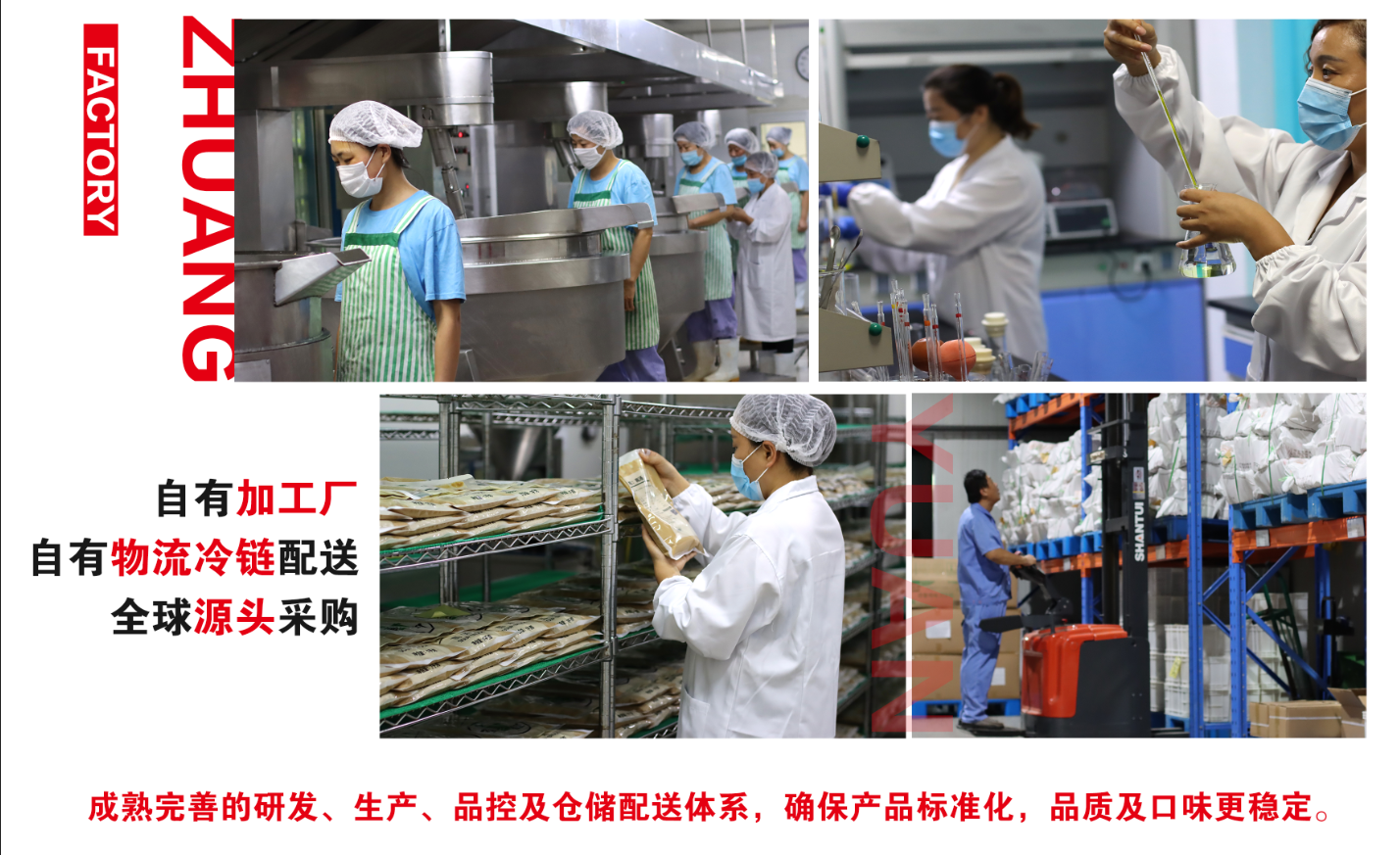 康德食品麻辣口味操作視頻-公司提供貼牌定制，免費(fèi)送技術(shù)的服務(wù)，開店無(wú)需大廚，簡(jiǎn)易操作，快速標(biāo)準(zhǔn)化出餐。