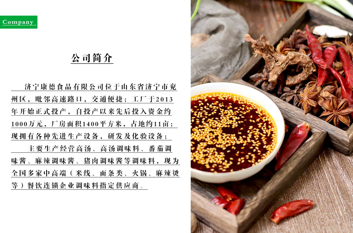 康德食品原味操作視頻-濟寧康德食品口味穩(wěn)定，快速出餐，省錢省力，一料多用，適合米線、麻辣燙、酸菜魚、粉面、火鍋、烤魚等各式餐飲！產(chǎn)品咨詢熱線：0537-3630366