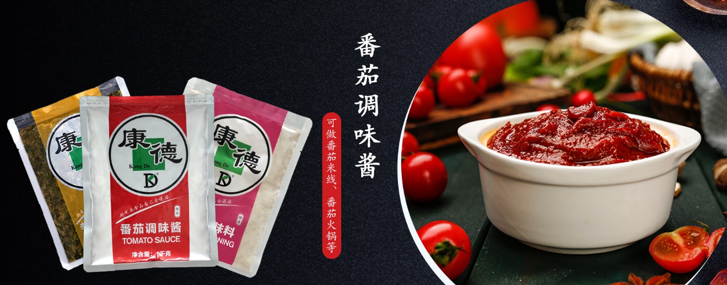 濟(jì)寧康德食品”生產(chǎn)車間是無菌化車間，整個(gè)生產(chǎn)和檢驗(yàn)都嚴(yán)格執(zhí)行《國家食品安全法》，從而保證了產(chǎn)品質(zhì)量安全、穩(wěn)定、可靠產(chǎn)品咨詢熱線：0537-3630366