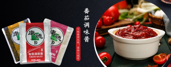 濟(jì)寧康德食品”生產(chǎn)車間是無菌化車間，整個(gè)生產(chǎn)和檢驗(yàn)都嚴(yán)格執(zhí)行《國(guó)家食品安全法》，從而保證了產(chǎn)品質(zhì)量安全、穩(wěn)定、可靠產(chǎn)品咨詢熱線：0537-3630366